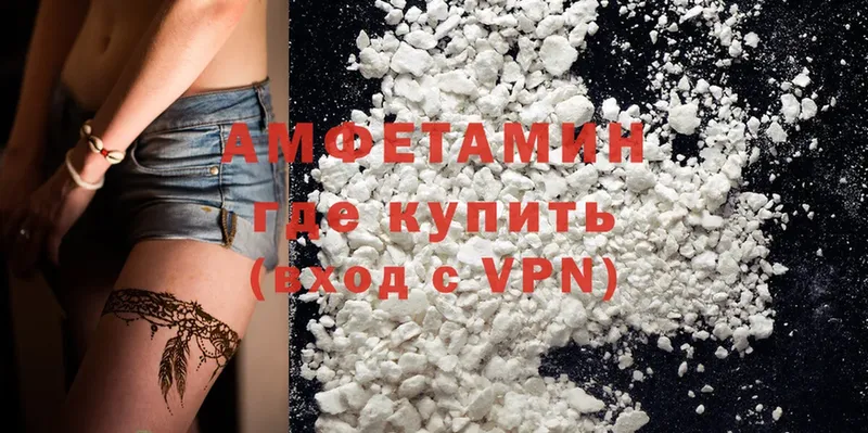 МЕГА ТОР  Лагань  Amphetamine Premium 