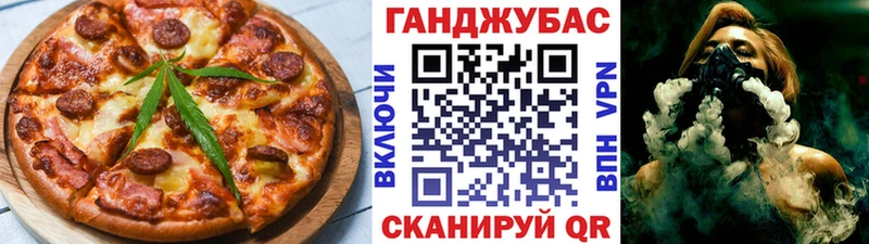 продажа наркотиков Лагань блэк спрут маркетплейс Cannafood конопля