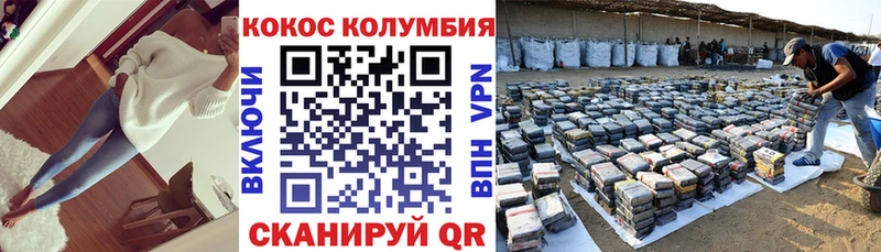 mega рабочий сайт  Лагань  КОКАИН FishScale 