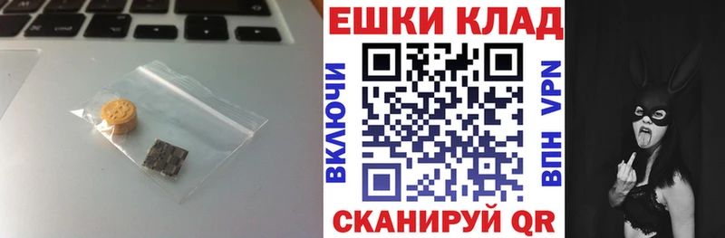 ЭКСТАЗИ 99%  Лагань 