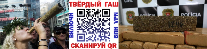 Гашиш Изолятор Лагань