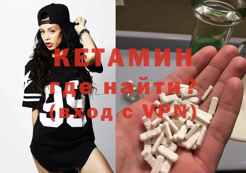 ссылка на мегу сайт  купить   Лагань  Кетамин ketamine 