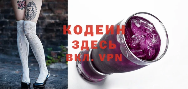 спиды Алексин
