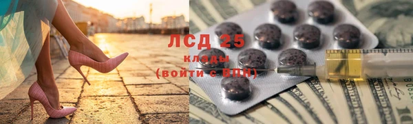 метамфетамин Алзамай