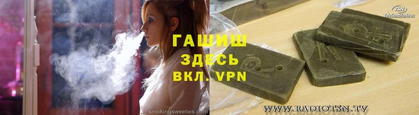 спиды Алексин