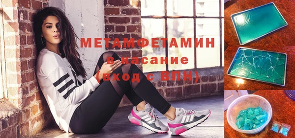 метамфетамин Алзамай