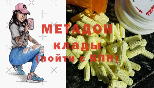 метамфетамин Алзамай