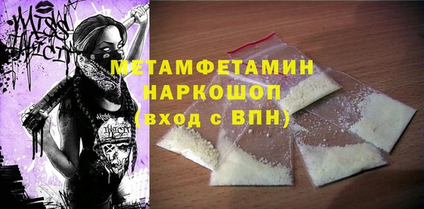 метамфетамин Алзамай
