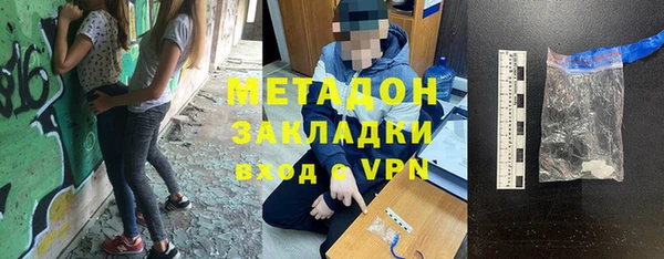 метамфетамин Алзамай
