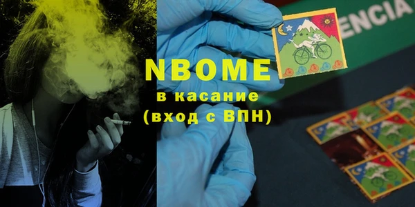 метамфетамин Алзамай