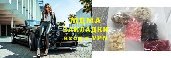 метамфетамин Алзамай