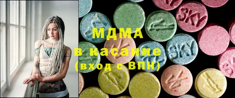 MDMA молли  Лагань 