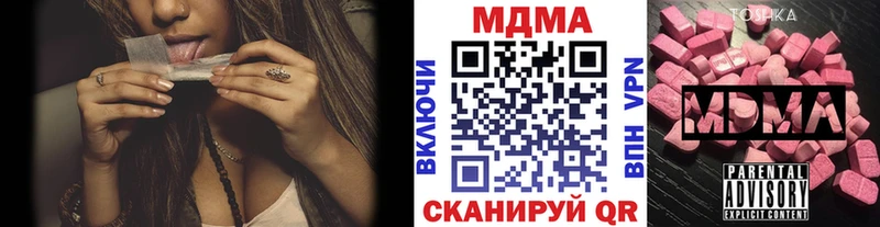 площадка формула  Лагань  MDMA crystal 