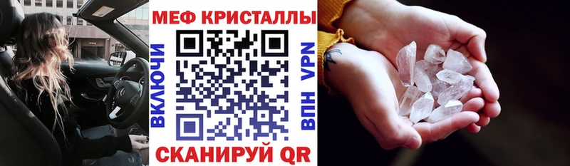 дарнет шоп Лагань Мефедрон mephedrone