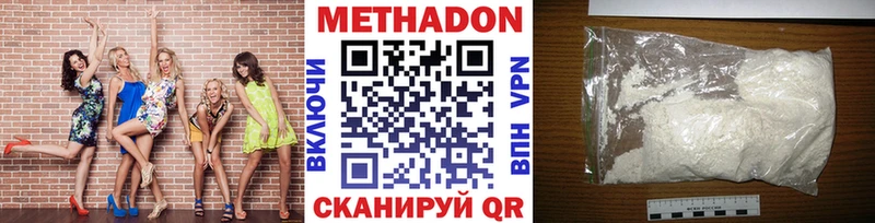 МЕТАДОН VHQ Лагань