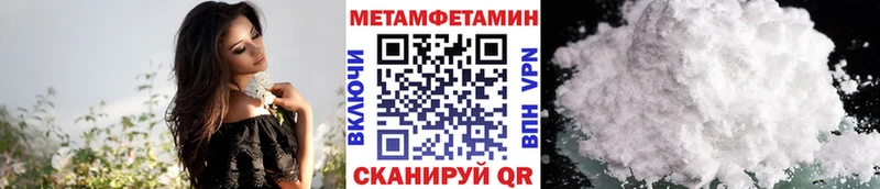Метамфетамин винт  Лагань 