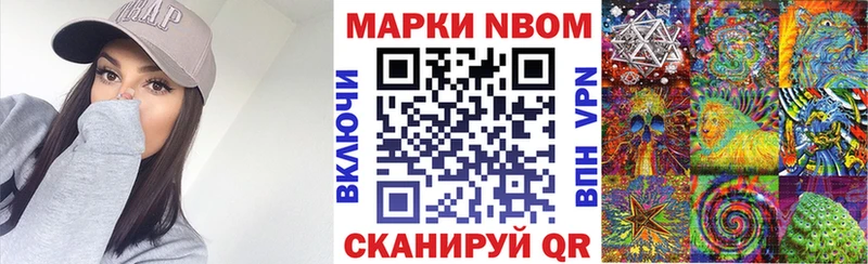 Наркотические марки 1,5мг  Лагань 