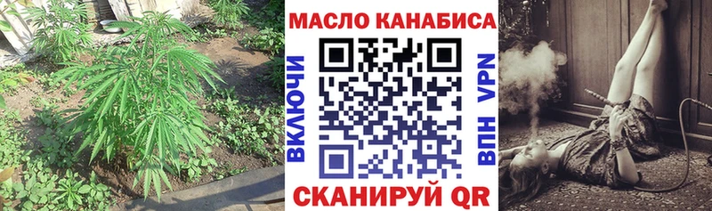 Дистиллят ТГК THC oil  ОМГ ОМГ зеркало  Лагань 