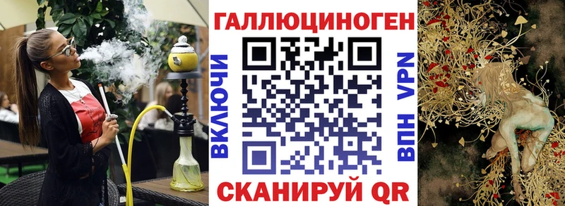 Галлюциногенные грибы Magic Shrooms  Лагань 